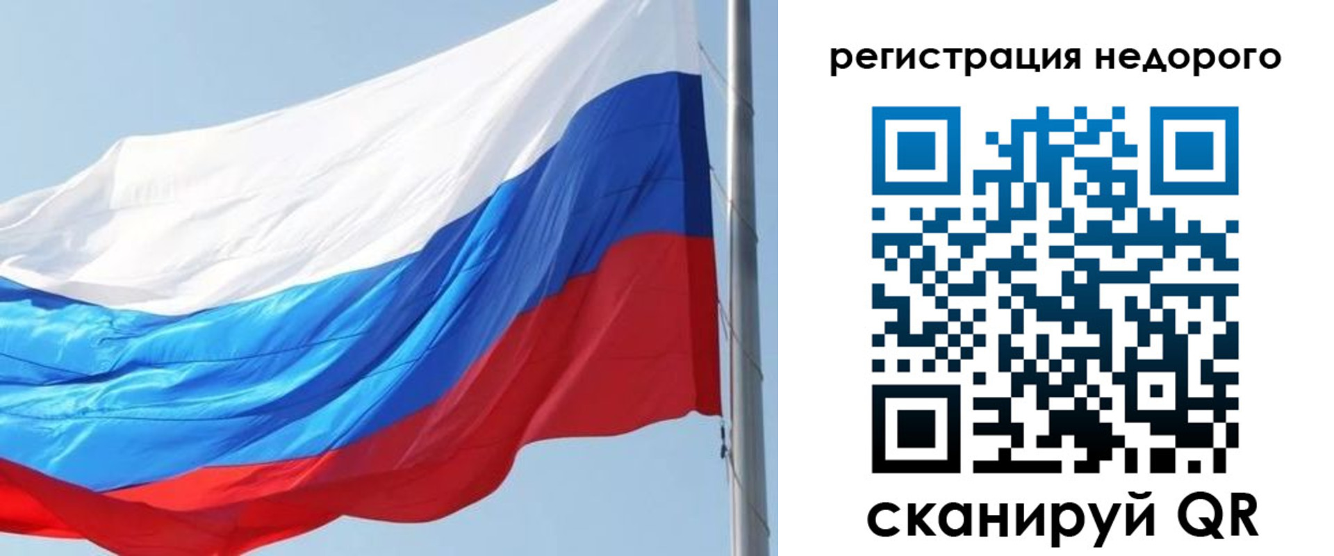 прописка регистрация в Ликино-Дулёво